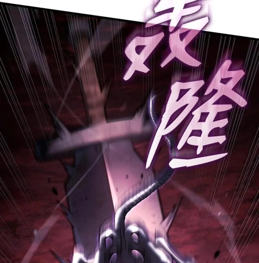 《铁血剑家猎犬的回归》107 难以抉择 第78页