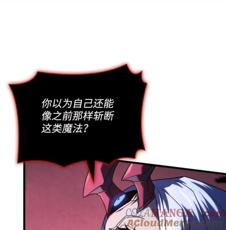 《铁血剑家猎犬的回归》107 难以抉择 第69页