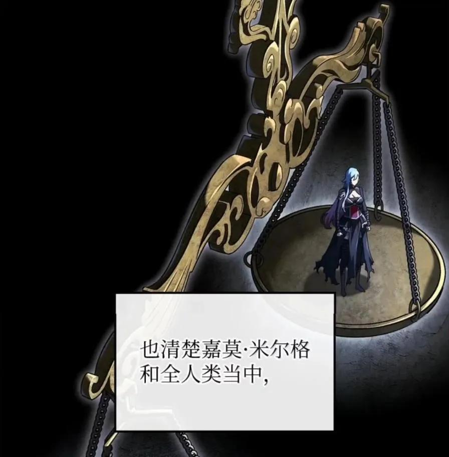 《铁血剑家猎犬的回归》107 难以抉择 第112页
