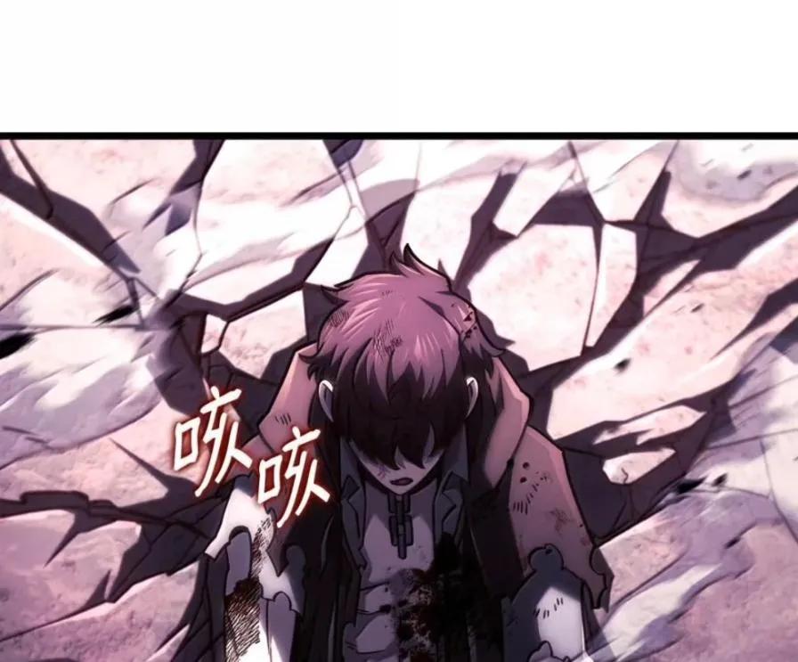 《铁血剑家猎犬的回归》107 难以抉择 第110页