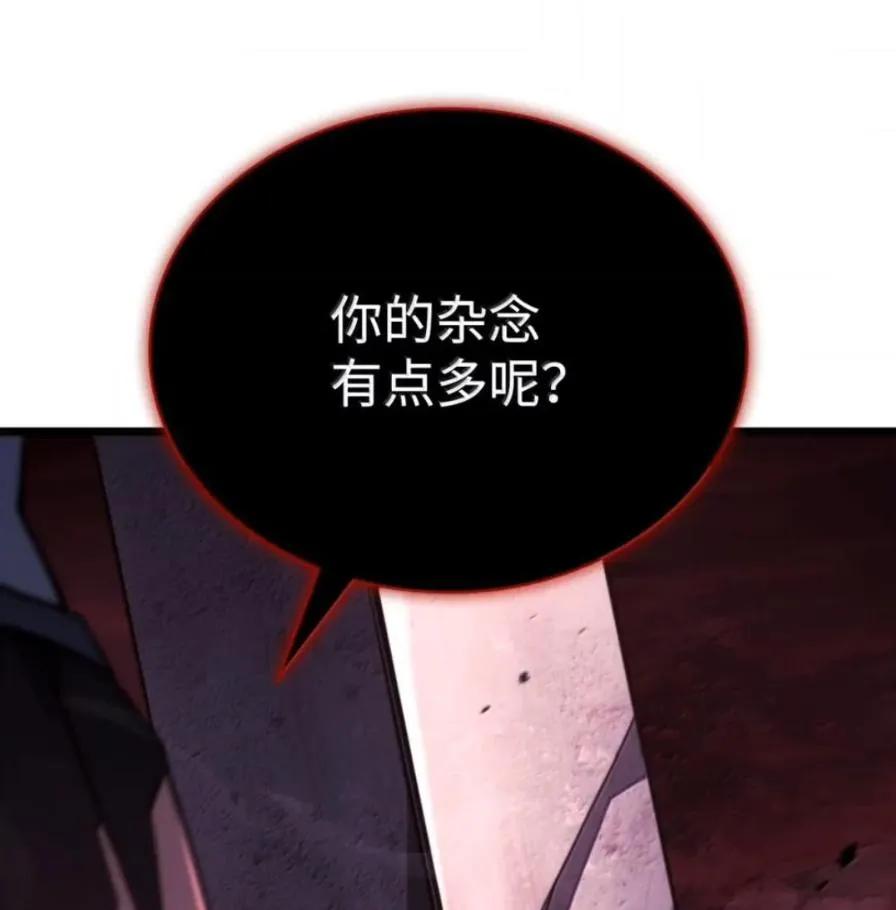 《铁血剑家猎犬的回归》107 难以抉择 第100页