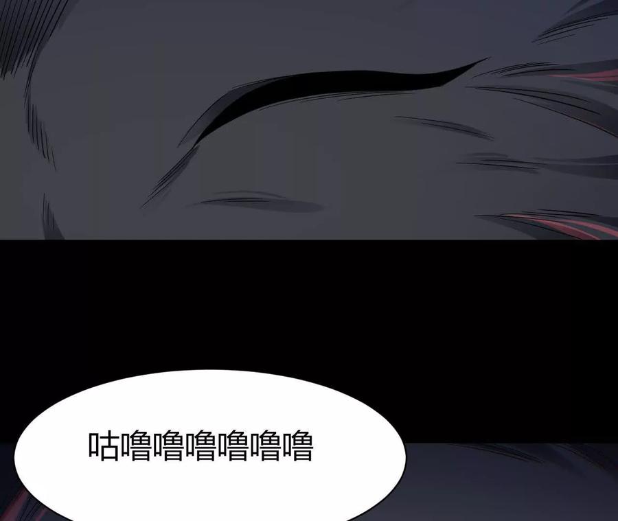 《仙王狩猎法则》祭祀 第128页