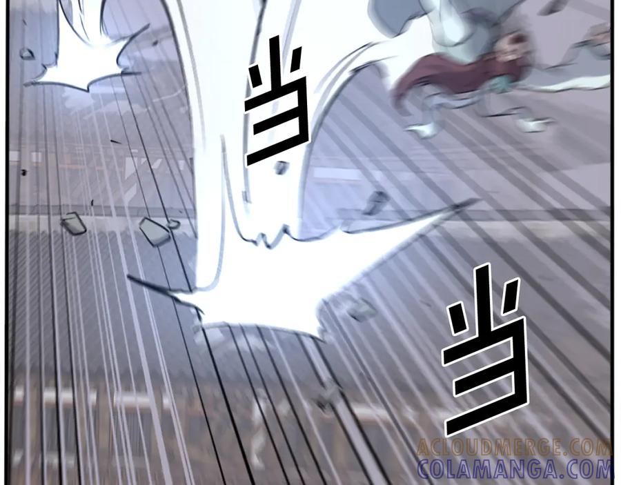 《重生不死尊》第200话 反常 第113页