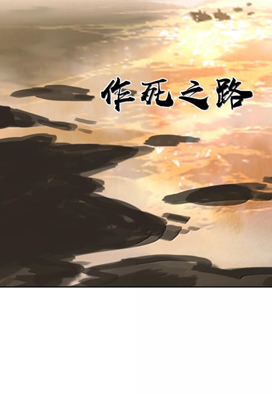 春江花月 - 273 作死之路 - 第16张图