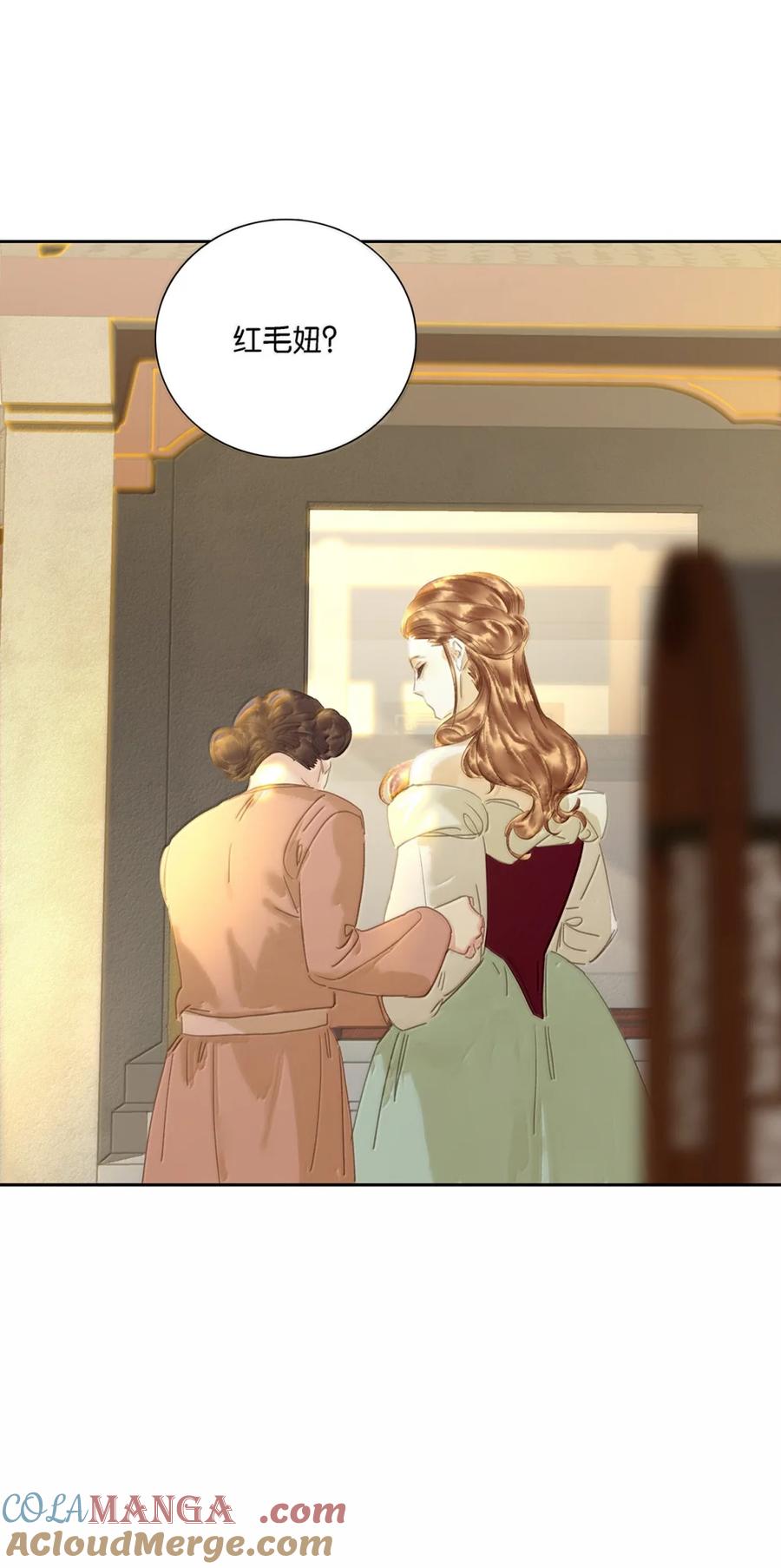 春江花月 - 273 作死之路 - 第7张图