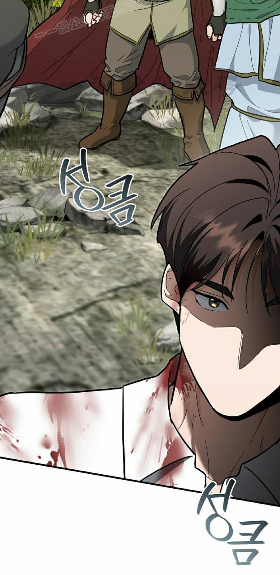 《学院的剑术教师》第30集 第110页