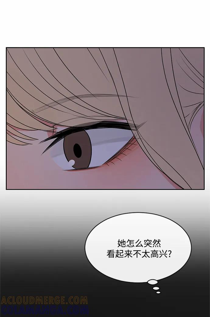 爱的旋律 第39话 第67页