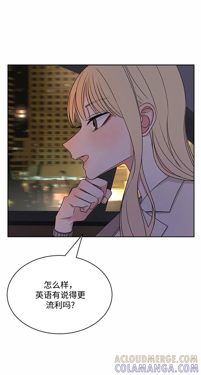 爱的旋律 第39话 第61页