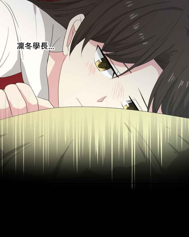 《血色的誓约》第二季[第23回] 过去的信 第14页