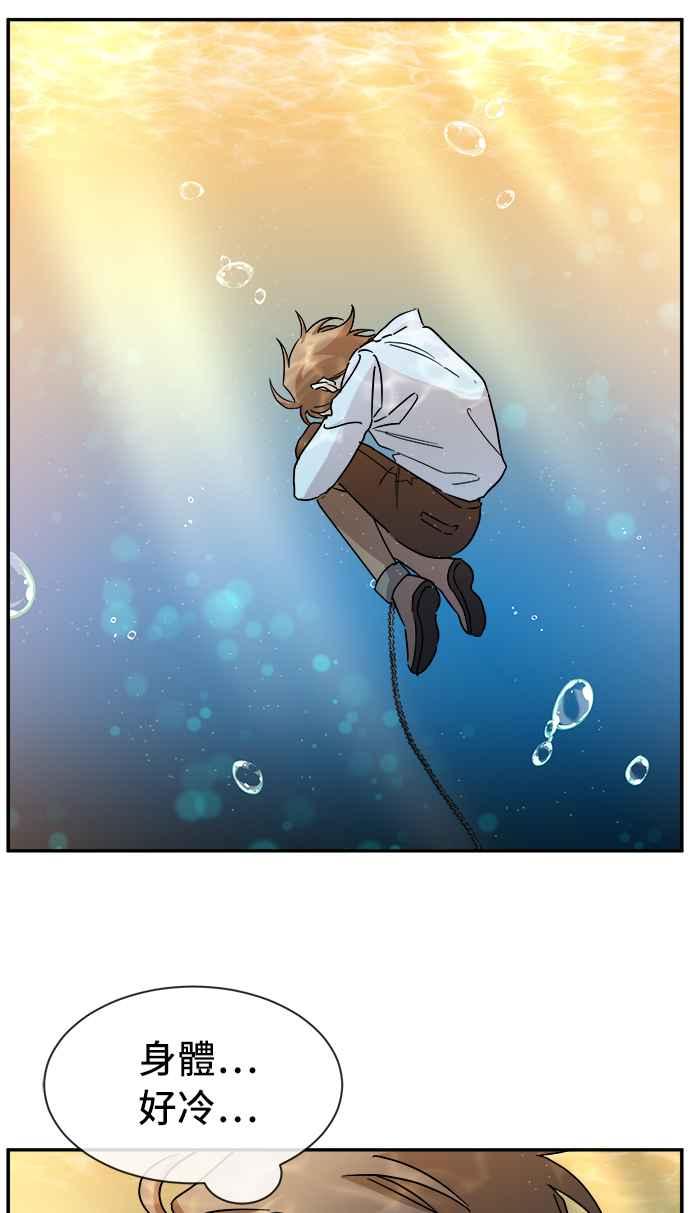《皇太子妃101》第62话 第14页