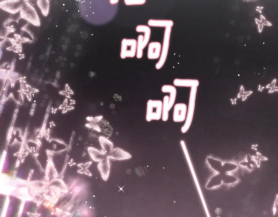 混球的姐姐 第76话 了不起的大事 第35页