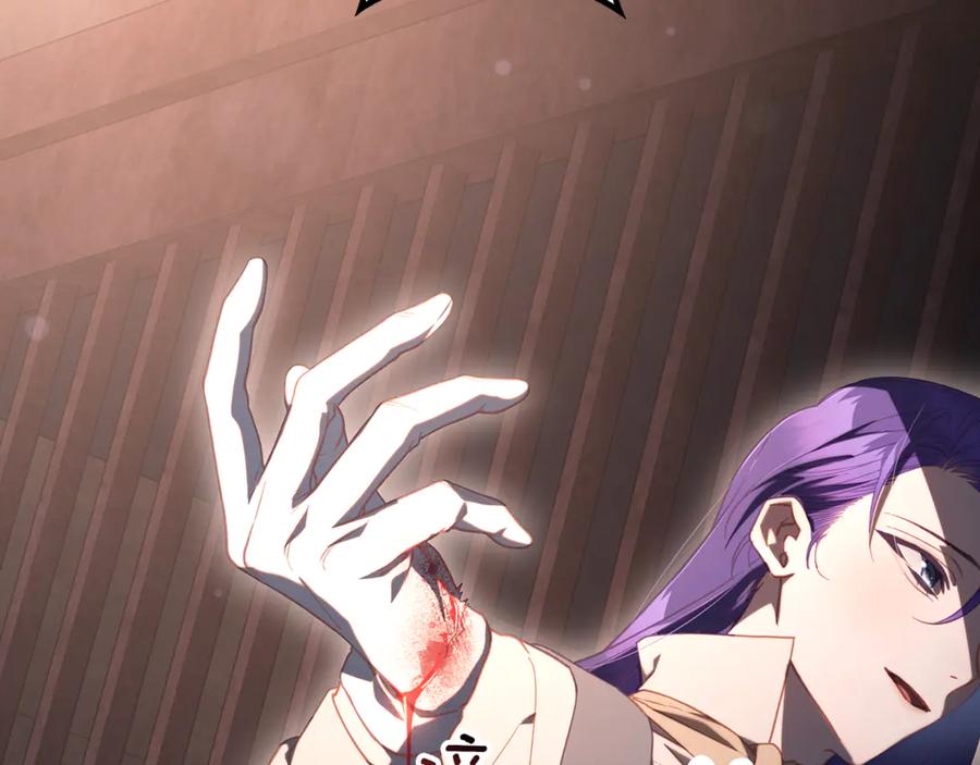 混球的姐姐 第76话 了不起的大事 第28页
