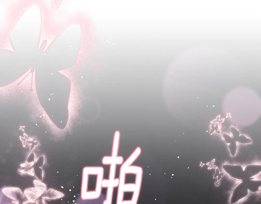 混球的姐姐 第76话 了不起的大事 第34页
