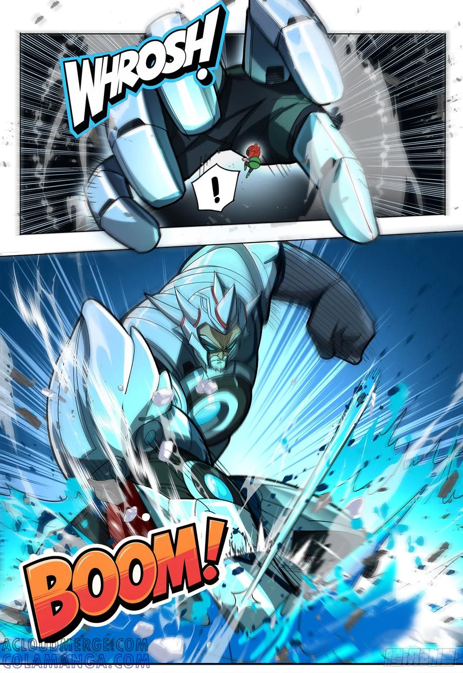 《量子幻想 - 玻优优崛起》第26话 量子巨人 第8页