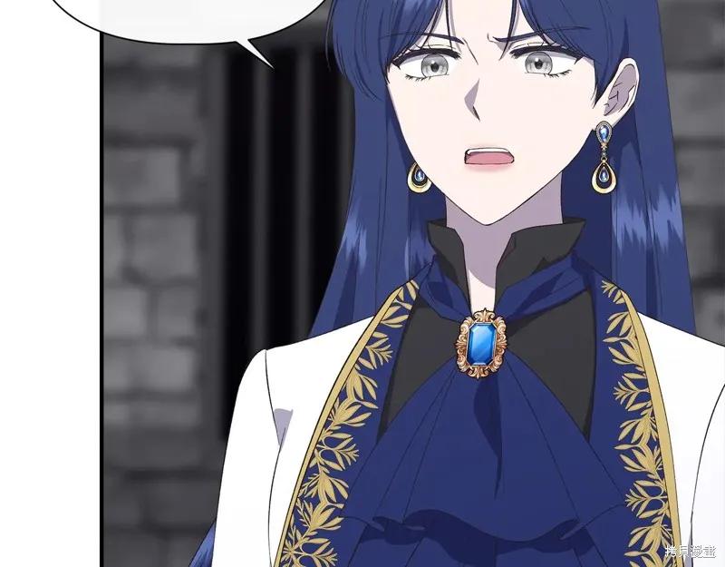 我不再是灰姑娘 第108话 第34页