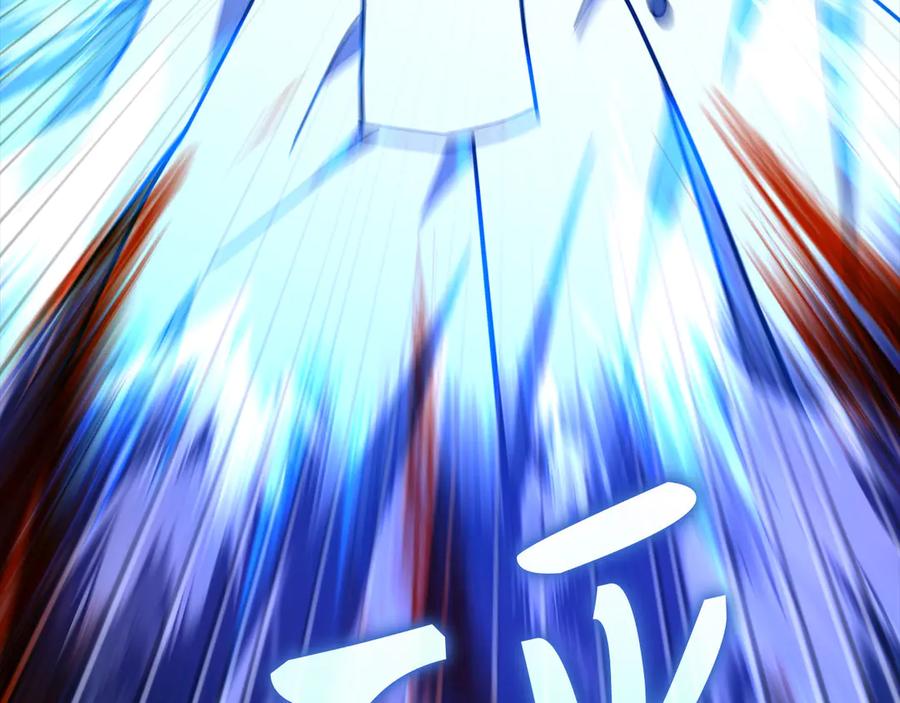 圣子是什么狗屁，这是现代医学的力量 - 第137话 守护的意志 - 第171张图