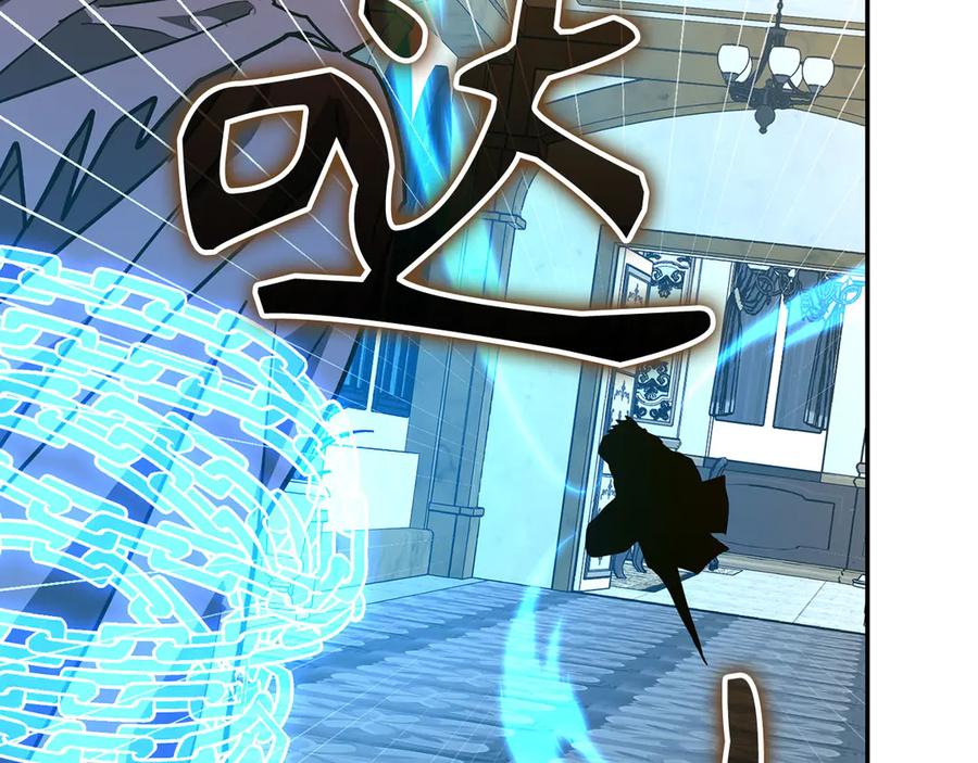 圣子是什么狗屁，这是现代医学的力量 - 第137话 守护的意志 - 第166张图