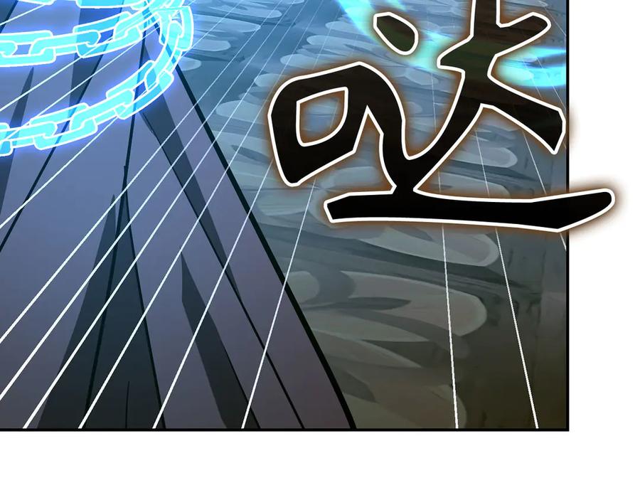 圣子是什么狗屁，这是现代医学的力量 - 第137话 守护的意志 - 第167张图