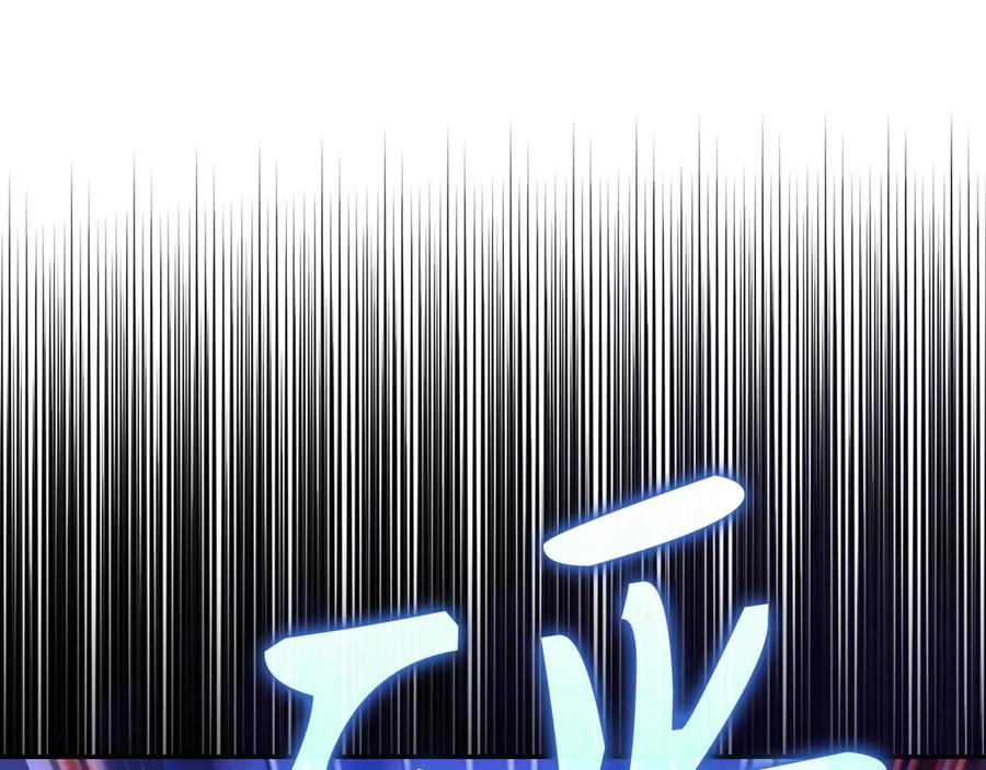 圣子是什么狗屁，这是现代医学的力量 - 第137话 守护的意志 - 第168张图