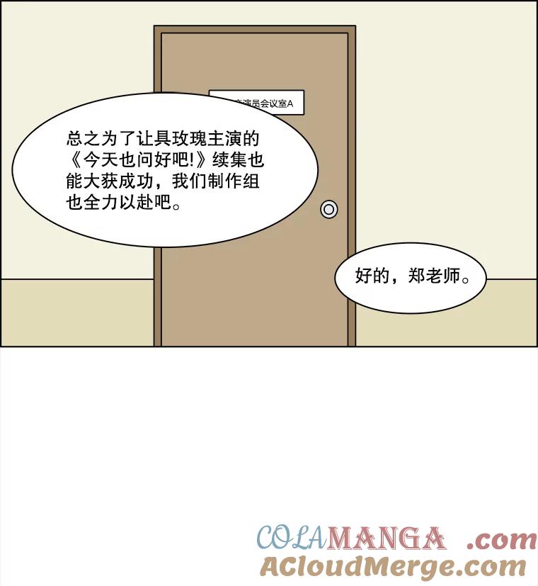 《双甲路边摊》205.面条（12） 第10页