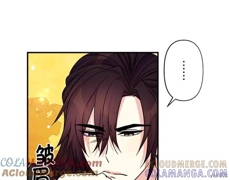 《异世界的野蛮皇后》第49话 第101页