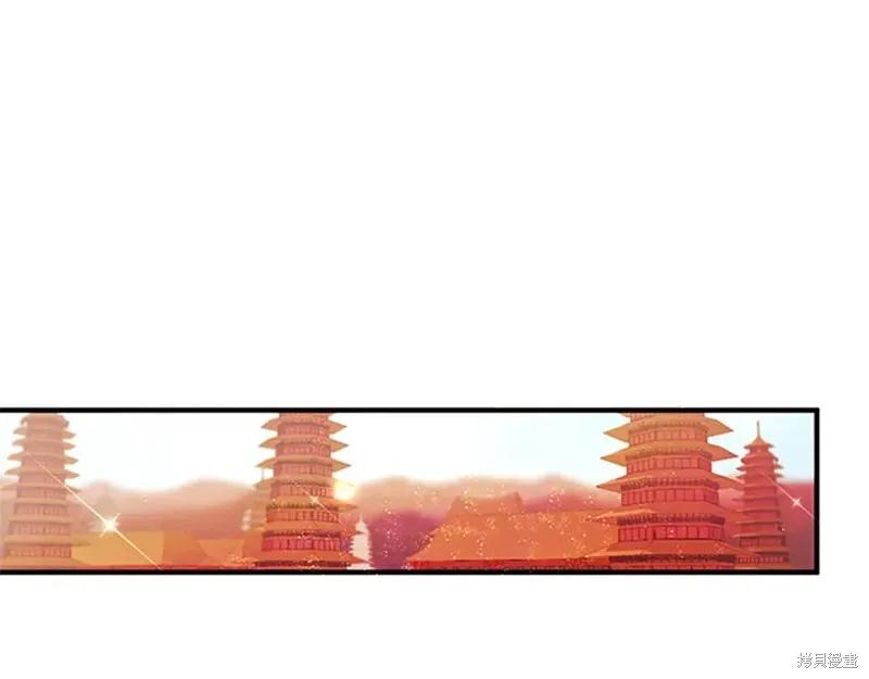 《异世界的野蛮皇后》第49话 第90页