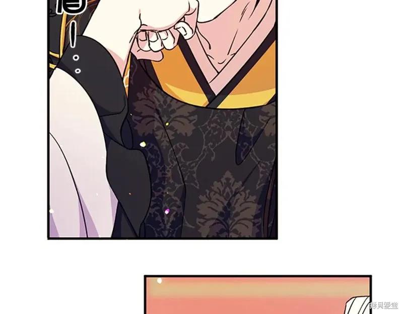 《异世界的野蛮皇后》第49话 第102页