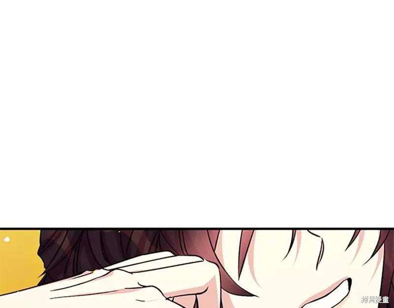 《异世界的野蛮皇后》第49话 第94页