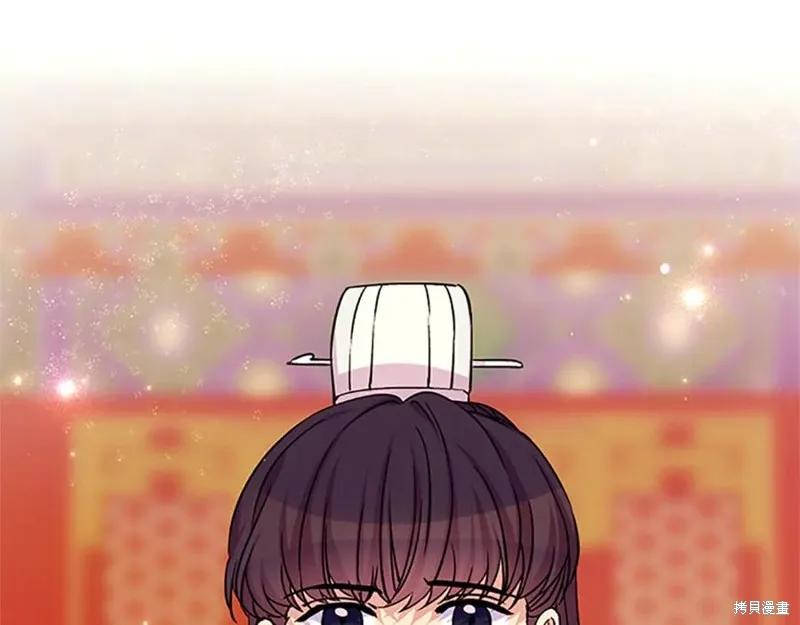 《异世界的野蛮皇后》第49话 第107页