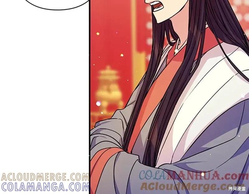 《异世界的野蛮皇后》第49话 第97页