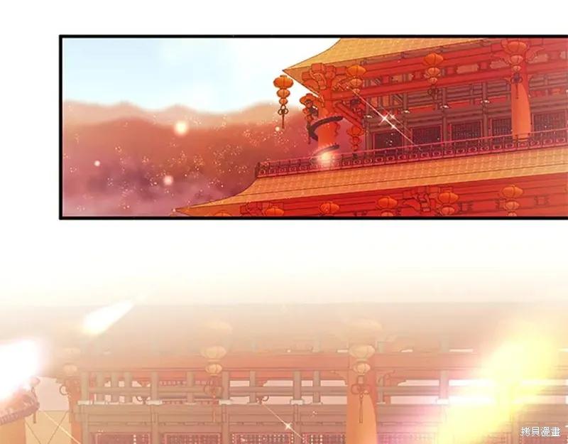 《异世界的野蛮皇后》第49话 第91页