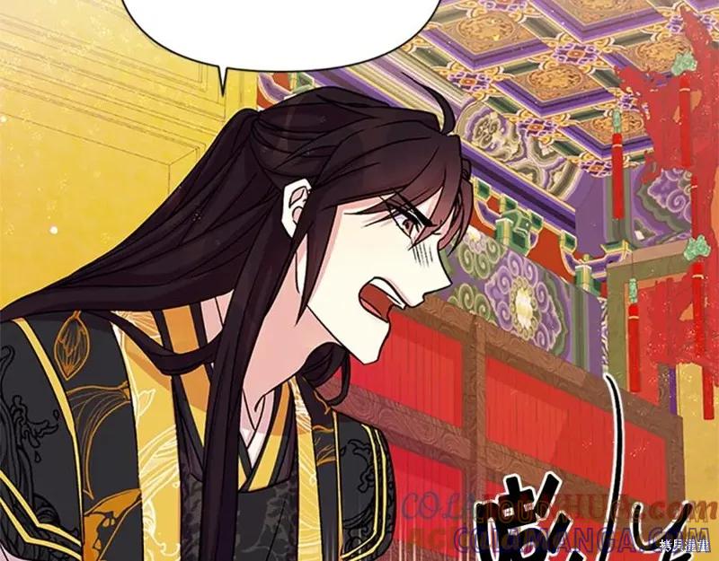 《异世界的野蛮皇后》第49话 第105页