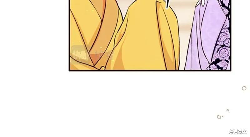 《异世界的野蛮皇后》第50话 第28页