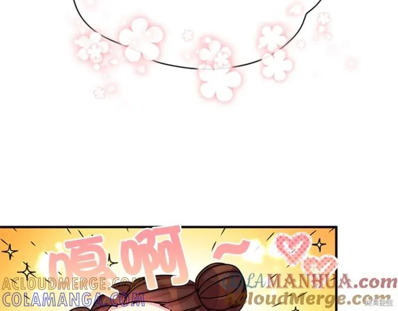 《异世界的野蛮皇后》第50话 第77页