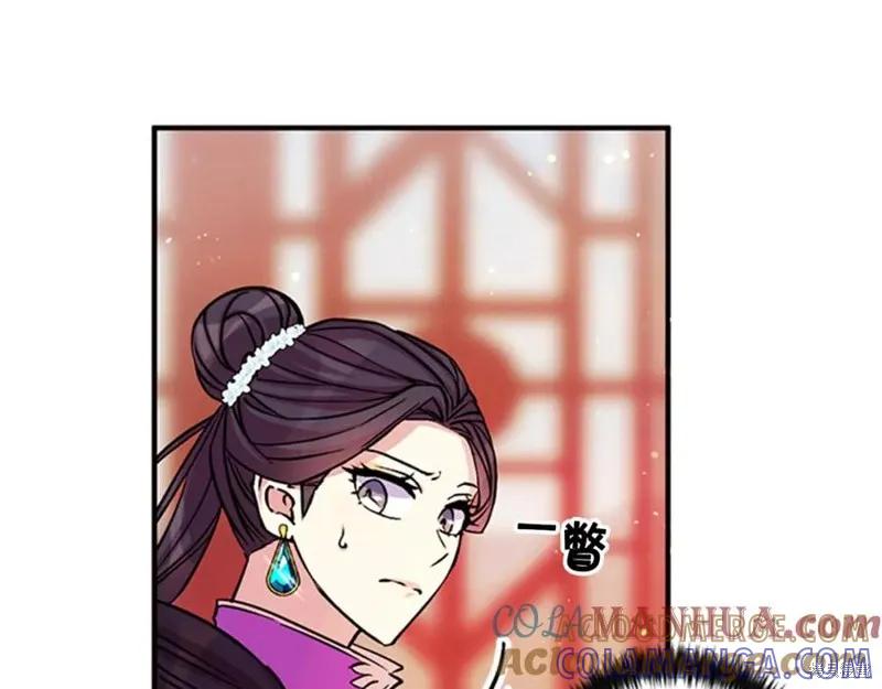 《异世界的野蛮皇后》第50话 第37页