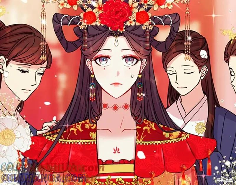 《异世界的野蛮皇后》第50话 第97页