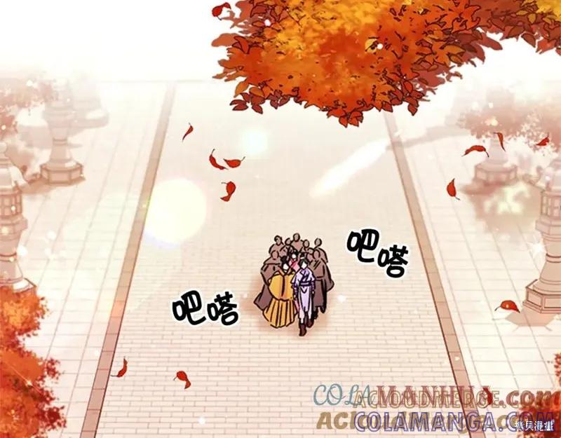 《异世界的野蛮皇后》第50话 第5页