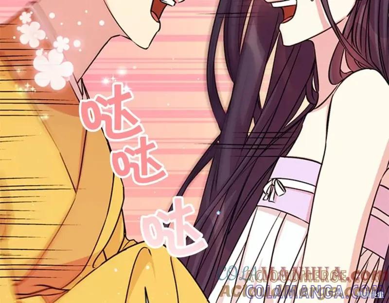 《异世界的野蛮皇后》第50话 第73页