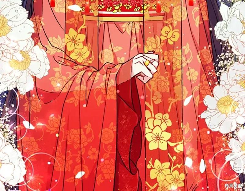 《异世界的野蛮皇后》第50话 第98页