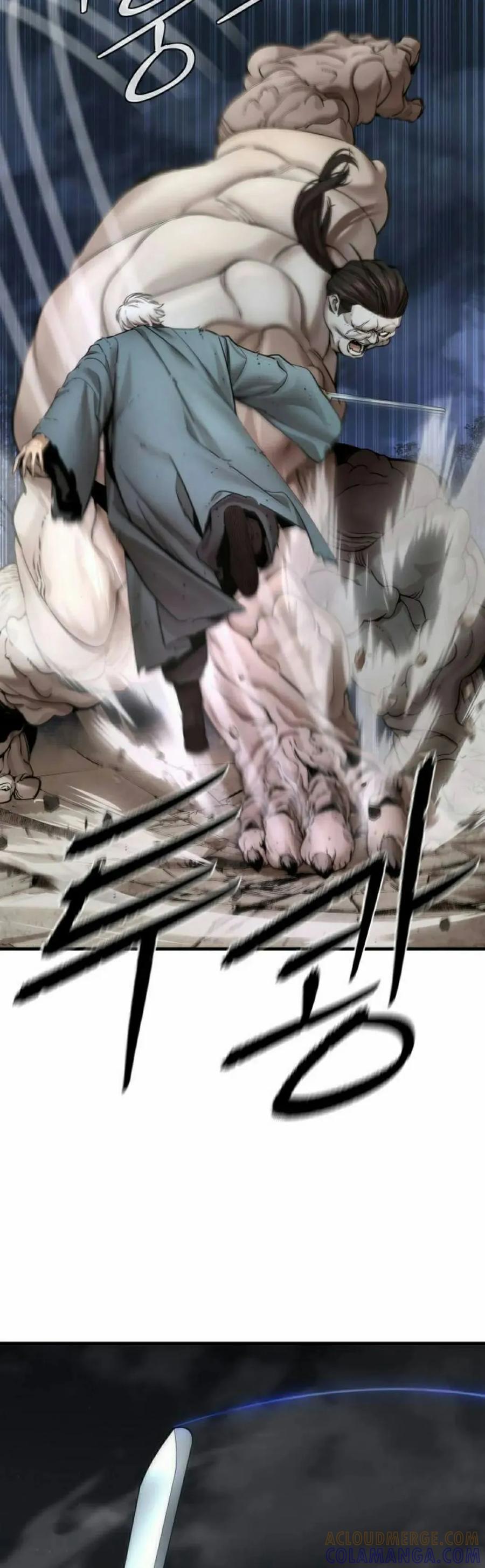 《回归修仙传》第14集 第55页