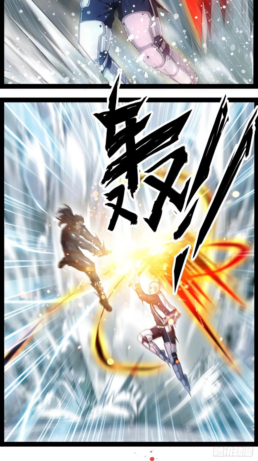 《通圣：六个通感少年》第14话 出南极战 第38页