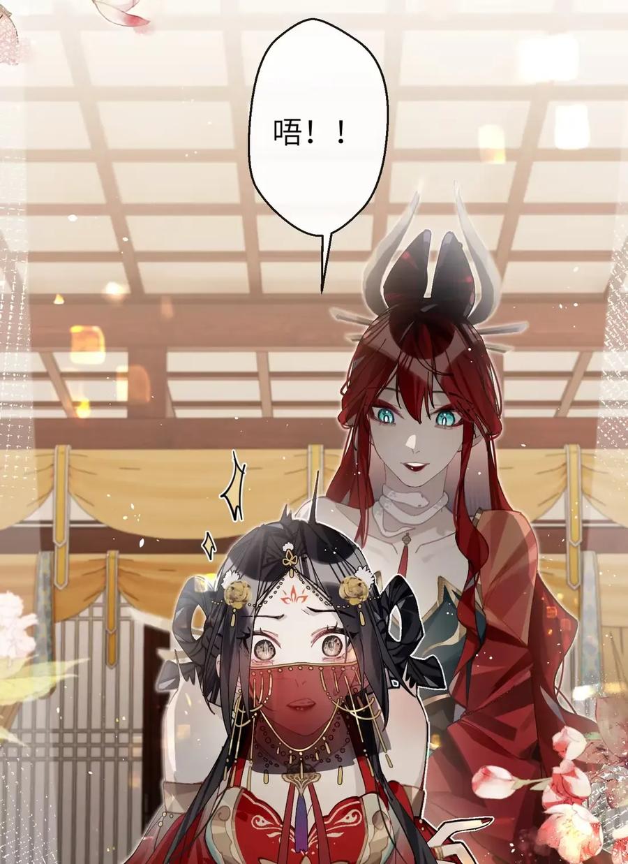 缠枝 14 临幸 第41页