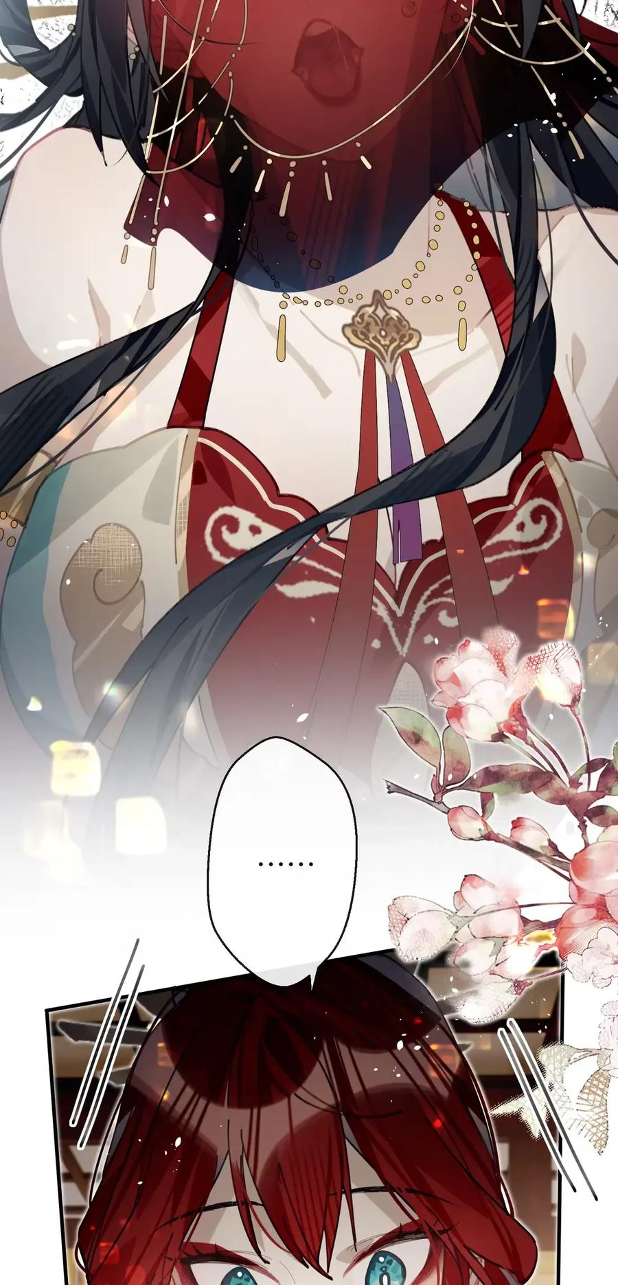 缠枝 14 临幸 第44页