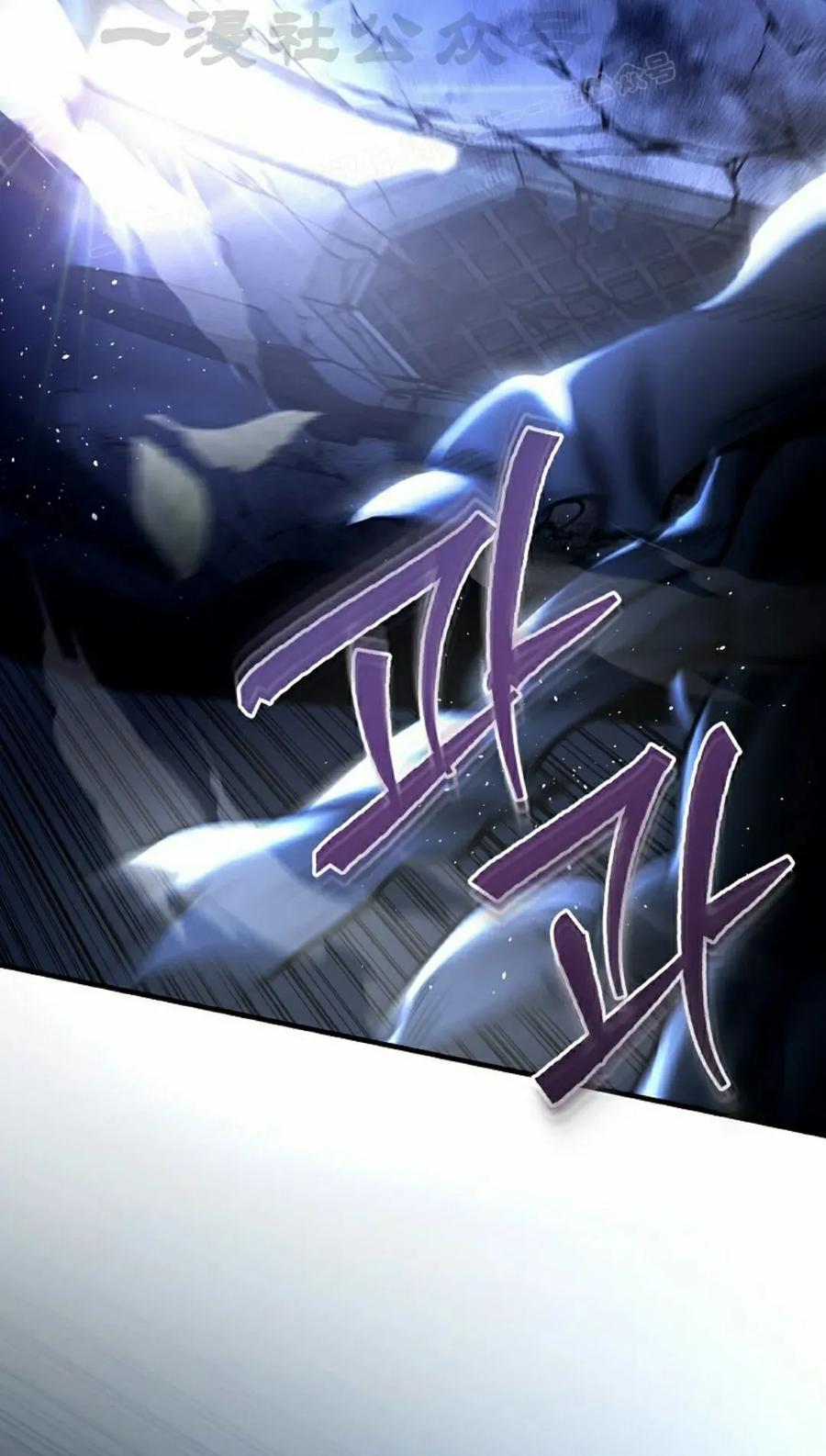 《学院的剑术教师》第26集 第64页