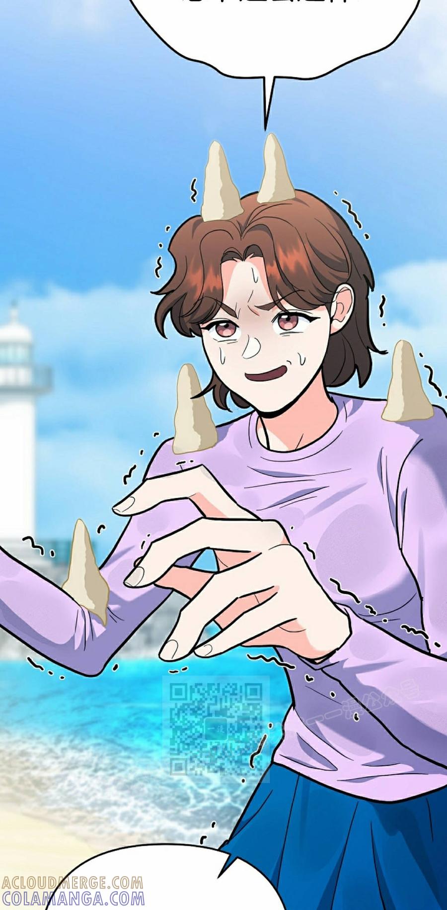 《学院的剑术教师》第27集 第113页
