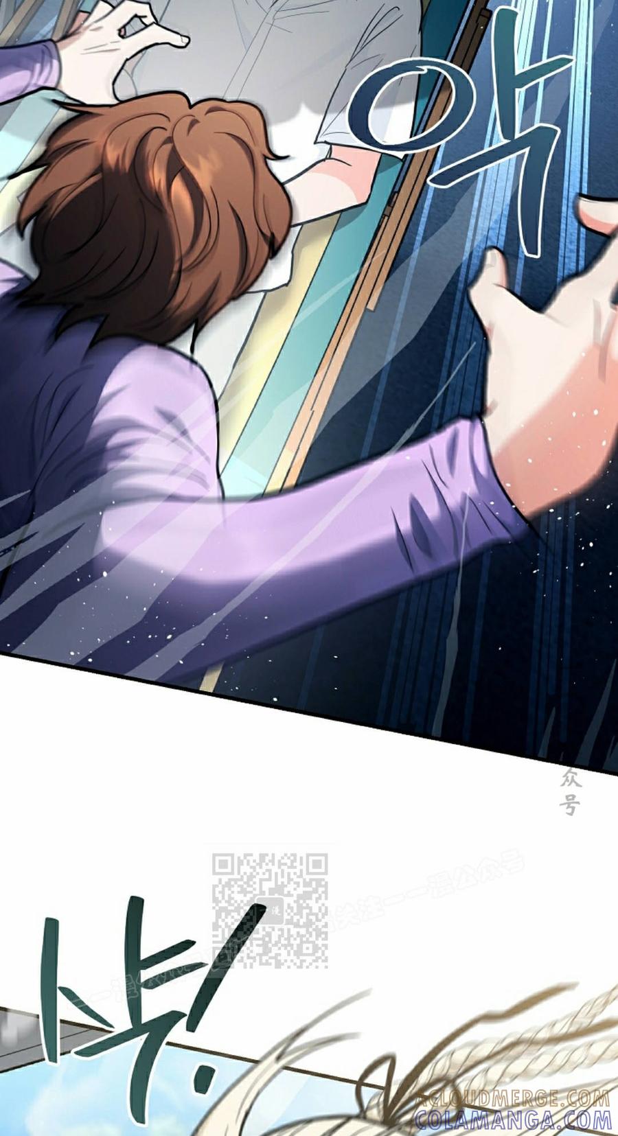 《学院的剑术教师》第27集 第93页
