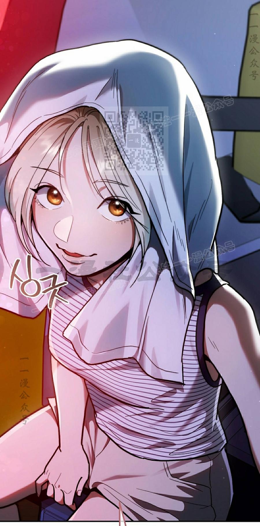 《学院的剑术教师》第27集 第26页