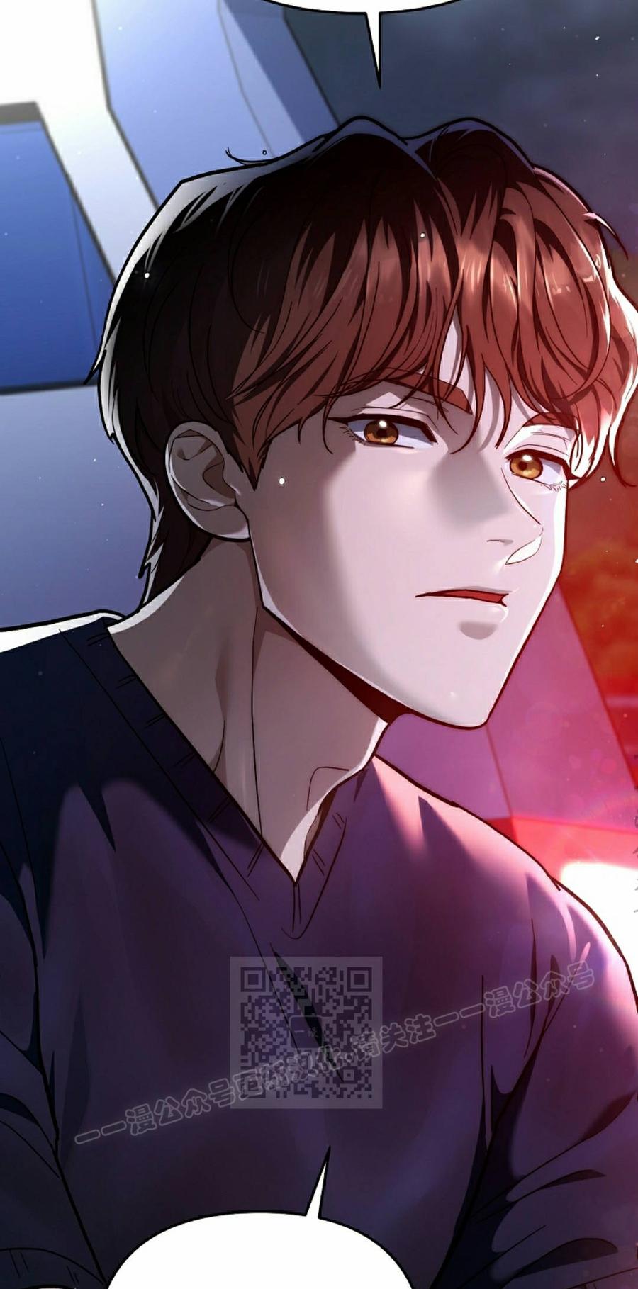《学院的剑术教师》第27集 第23页