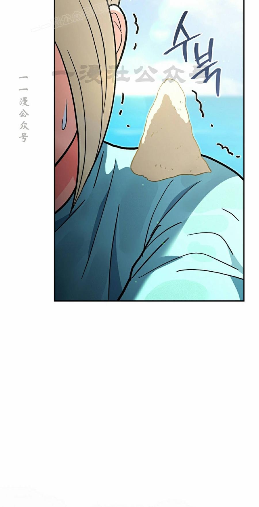 《学院的剑术教师》第27集 第110页