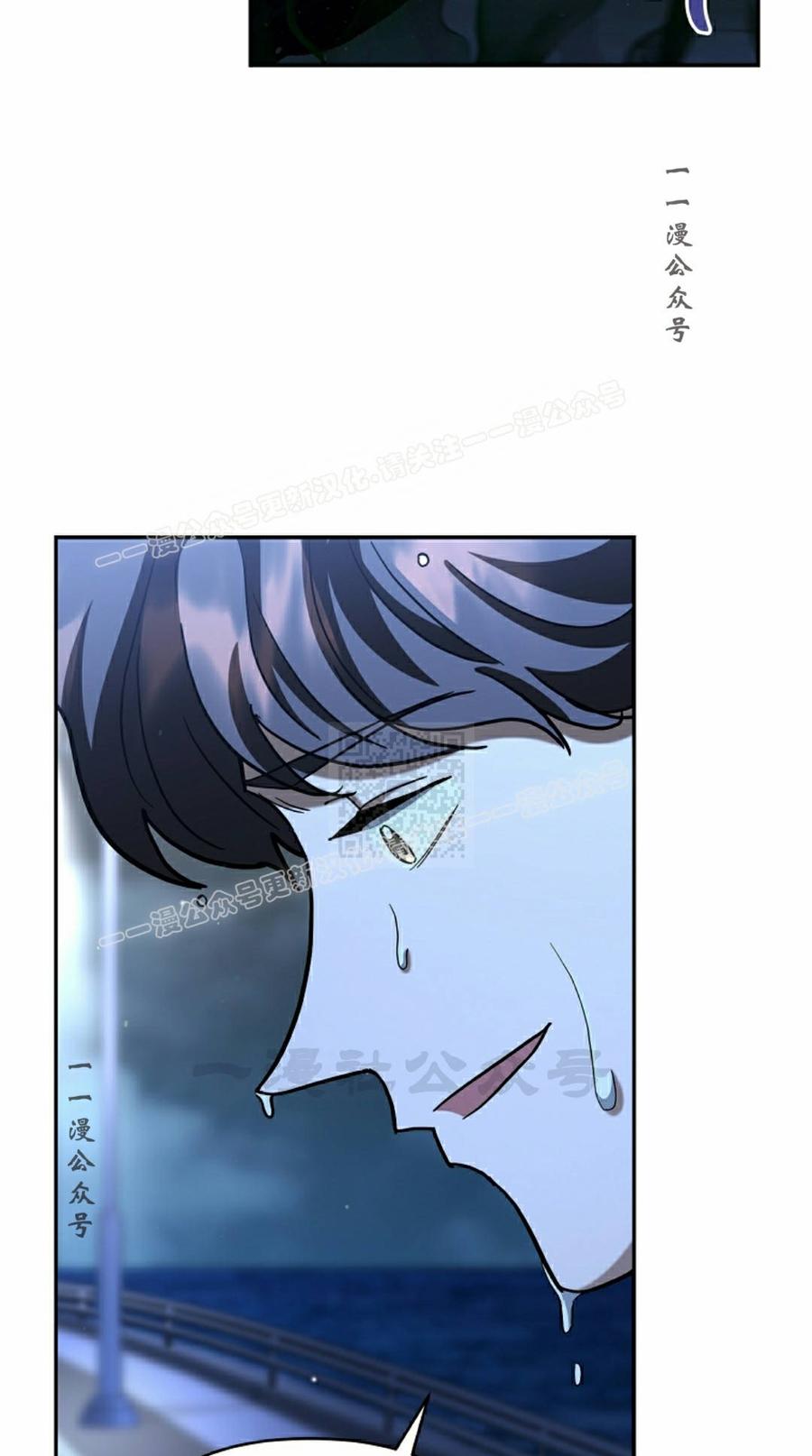 《学院的剑术教师》第27集 第7页